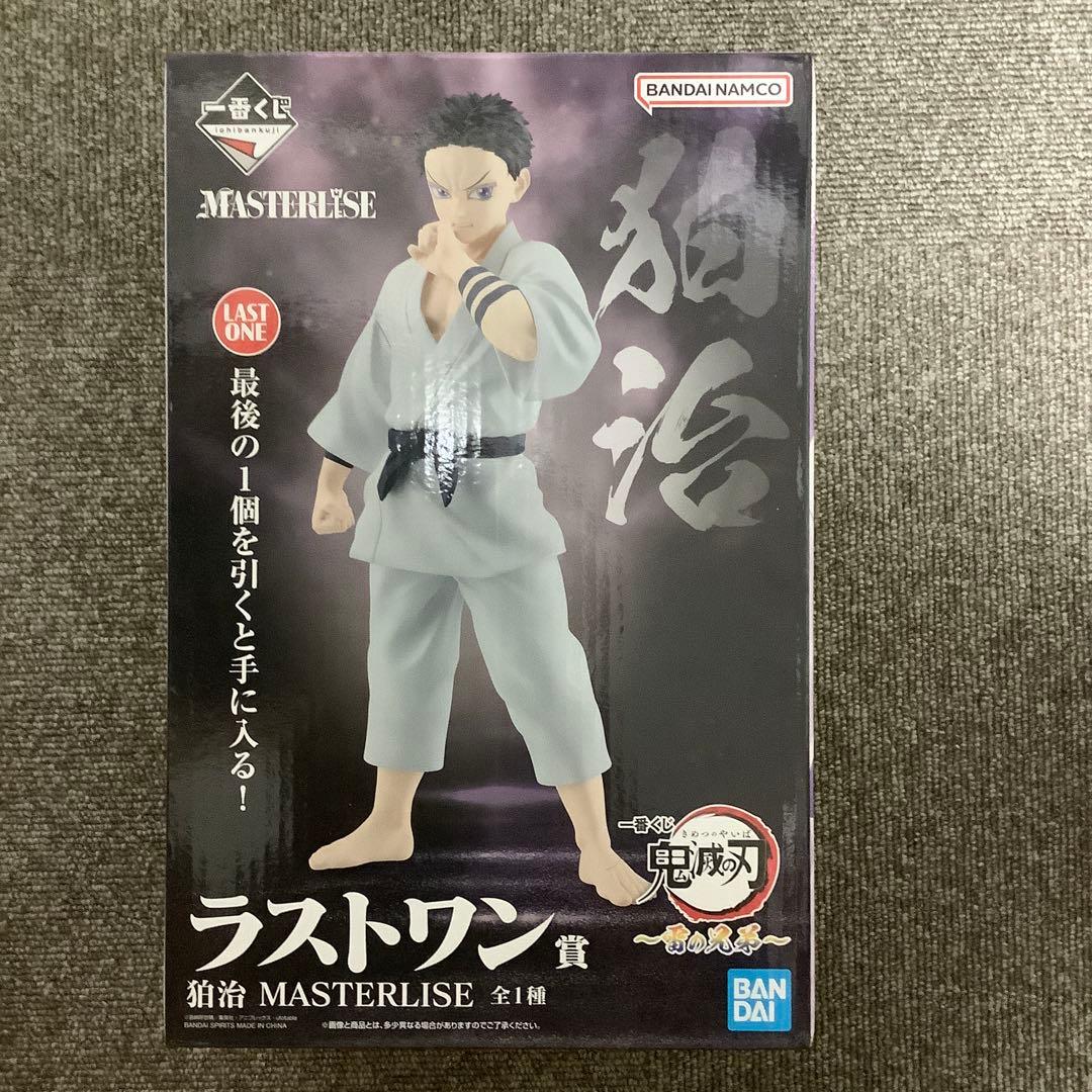狛治 MASTERLISE LAST ONE フィギュア
