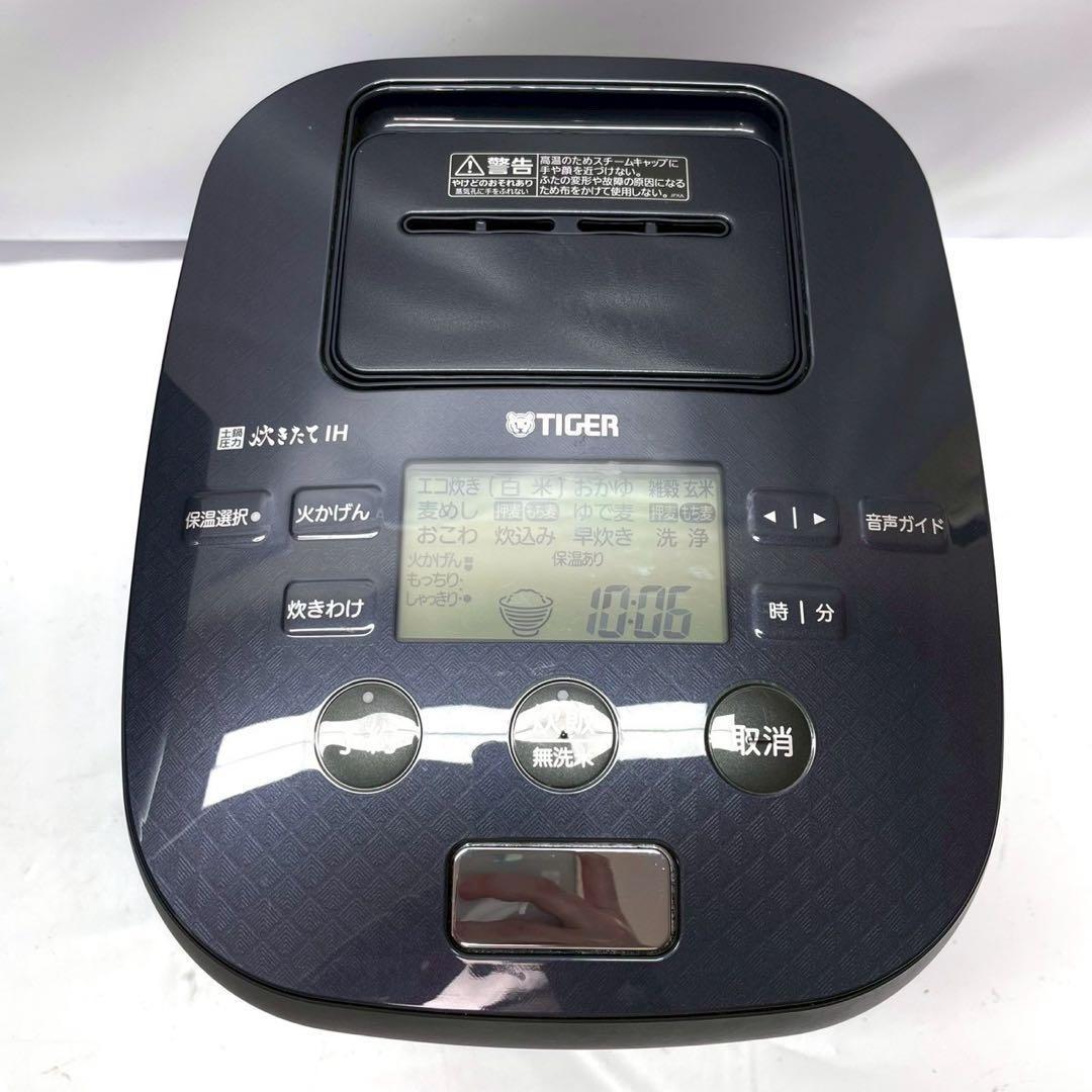 動作保証付　タイガー　高級炊飯器　炊きたて　土鍋ご泡火炊き JPJ-G060