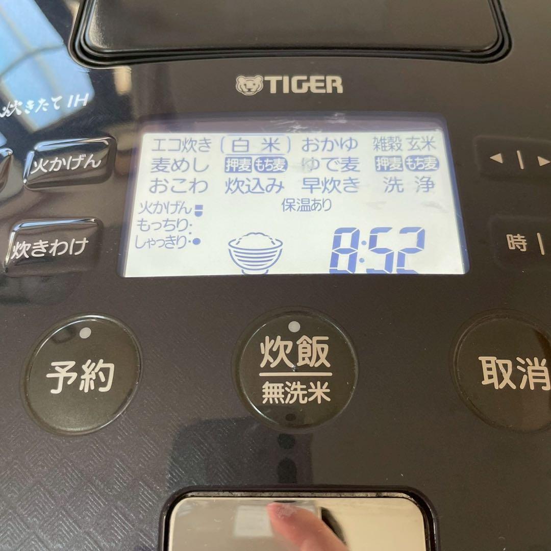 動作保証付　タイガー　高級炊飯器　炊きたて　土鍋ご泡火炊き JPJ-G060