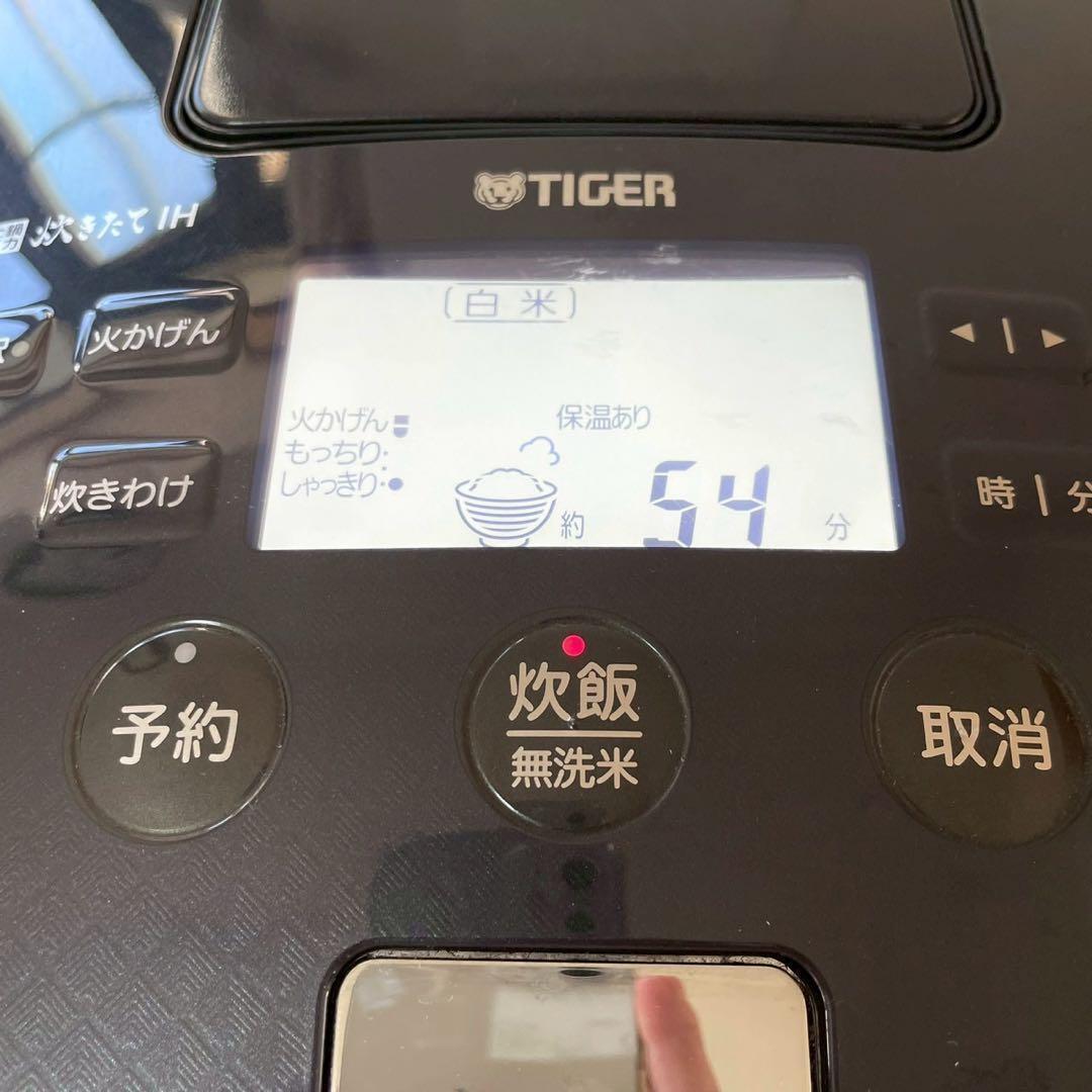 動作保証付　タイガー　高級炊飯器　炊きたて　土鍋ご泡火炊き JPJ-G060