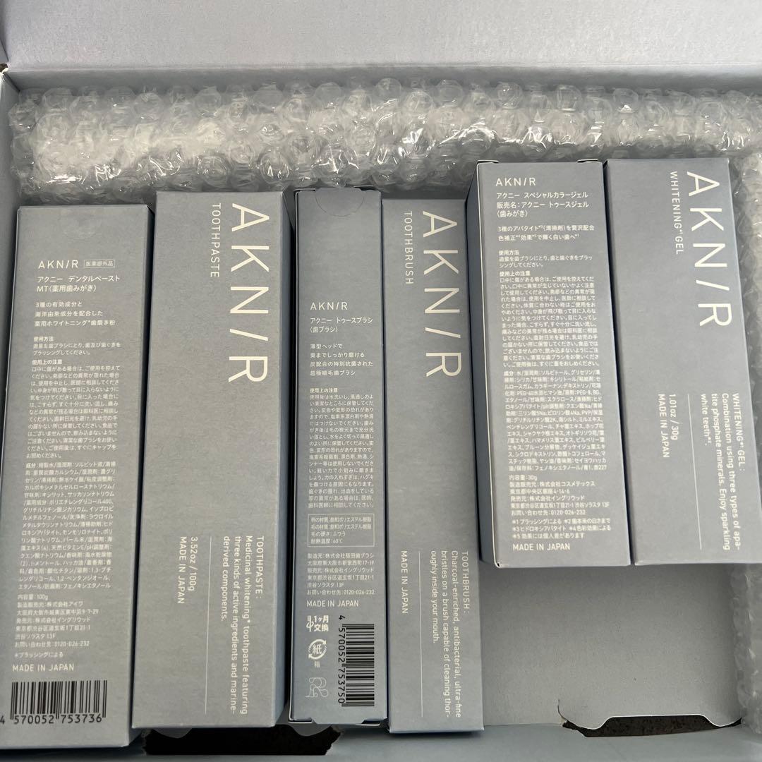 AKNIR⭐︎アクニー⭐︎歯磨き粉、カラーペースト、歯磨きブラシ