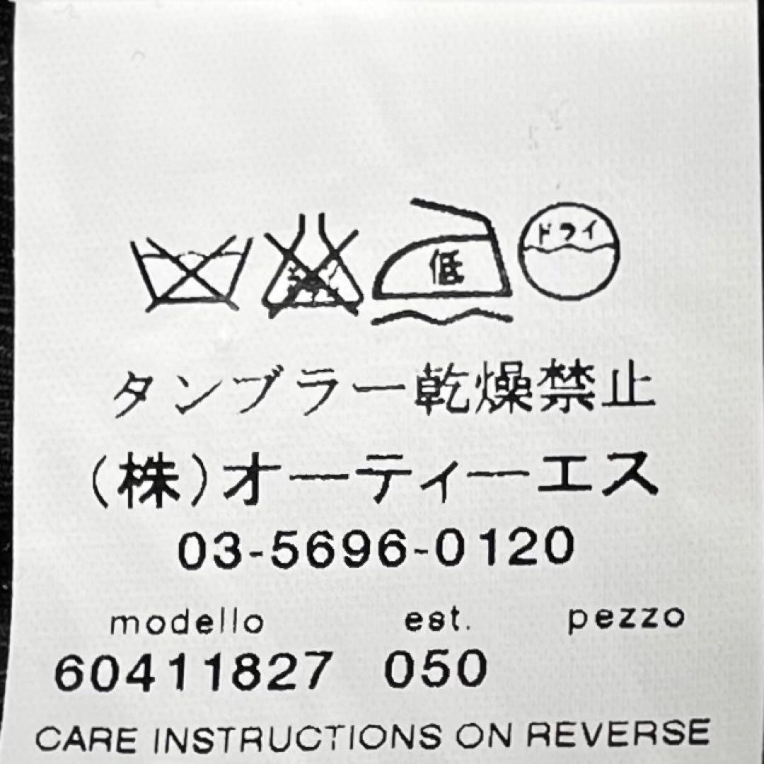 美品 マックスマーラ ツイード セットアップ スカートスーツ くるみボタン 36