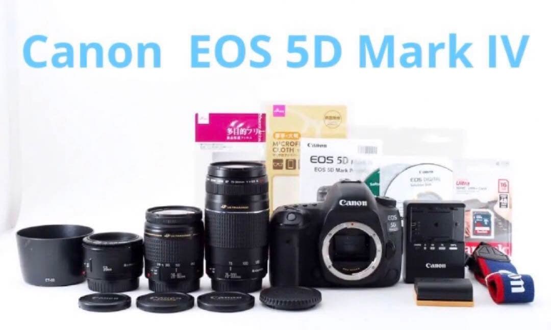 キャノン canon eos 5d mark iv標準&望遠&単焦点レンズセット