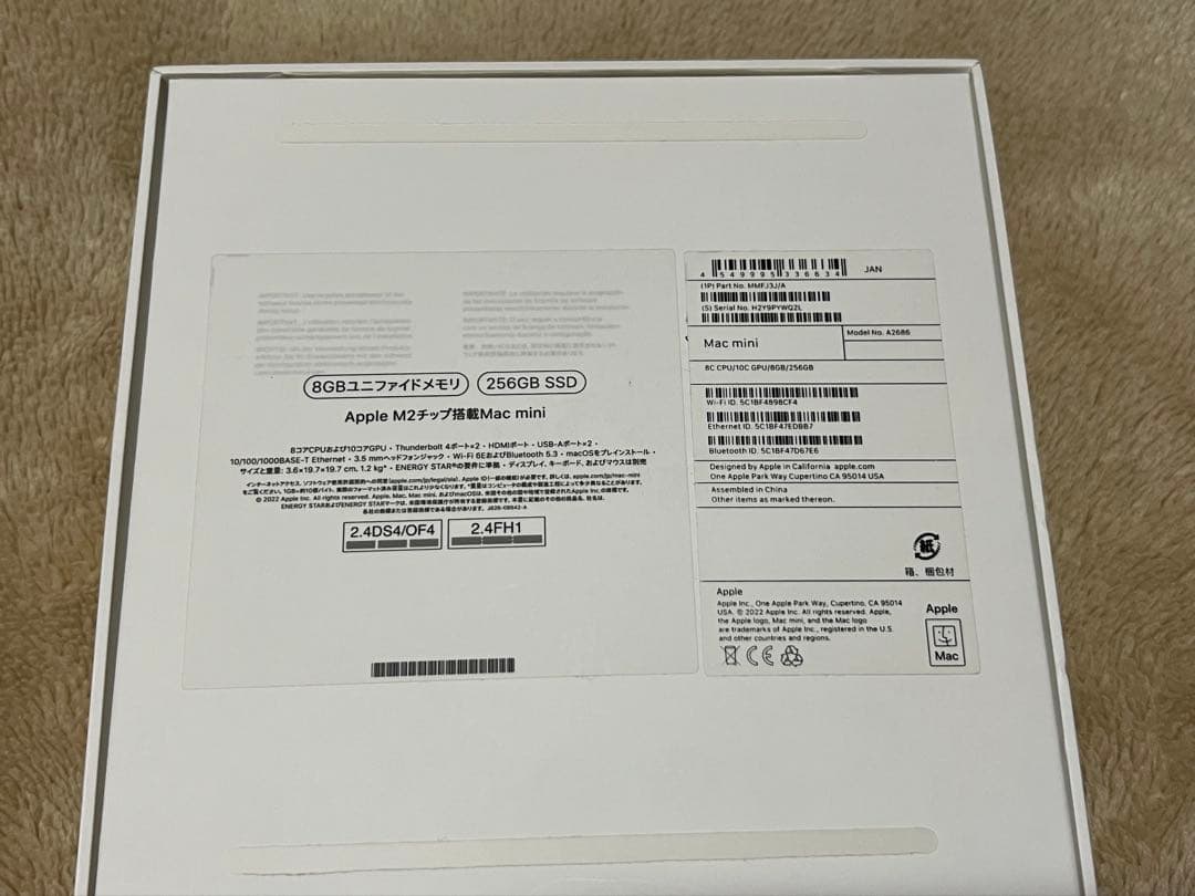 Macデスクトップ Apple Mac mini M2 8GB 256GB A2686