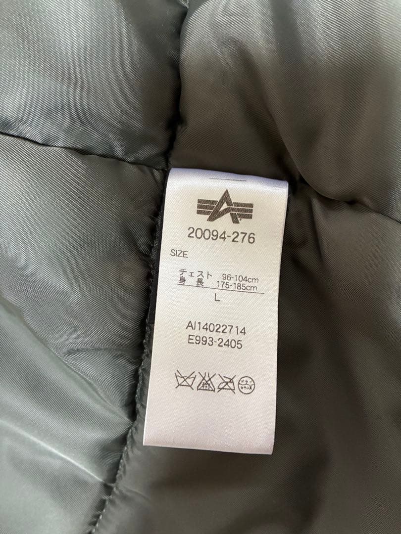 アルファN3Bオリーブグリーン ミリタリージャケットＬサイズ