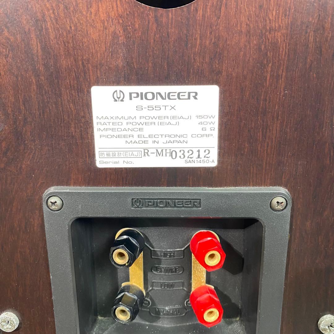 【美品】アルニコマグネット PIONEER S-55TX S-55twinX