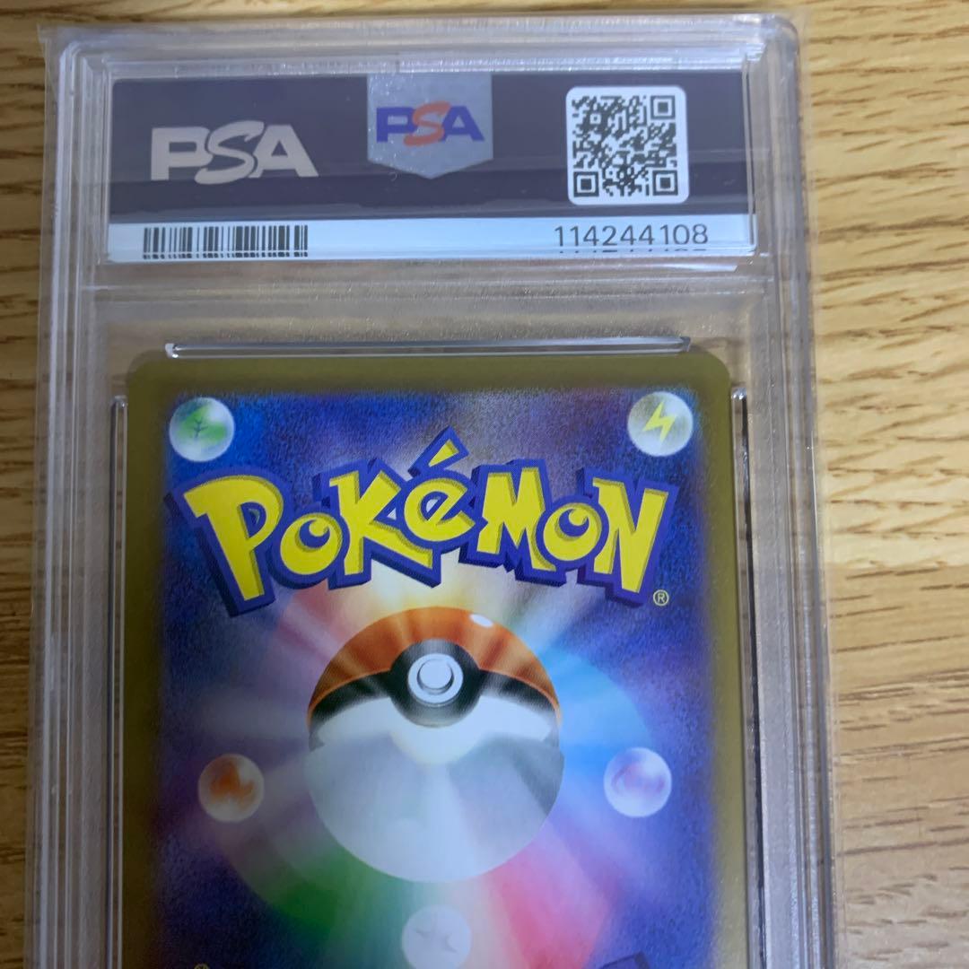 ギラティナV star UR psa10