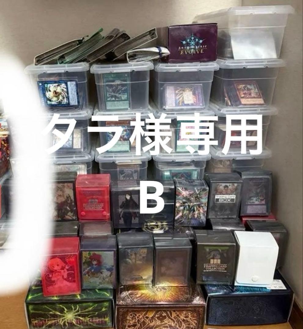 遊戯王OCGカードセットと収納ケース