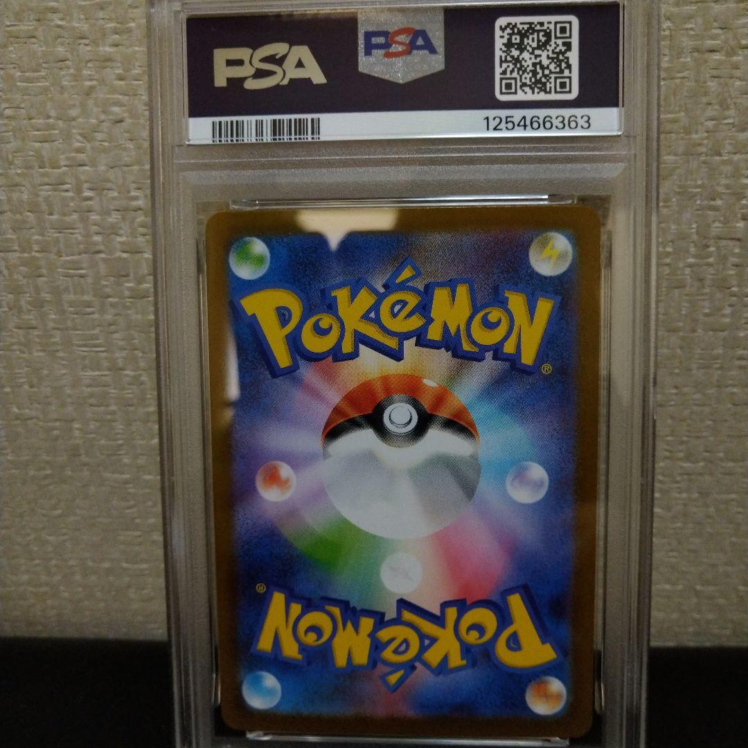 ✨テラスタルフェス✨、SARトドロクツキPSA鑑定10❗❗早い者勝ちです❗❗