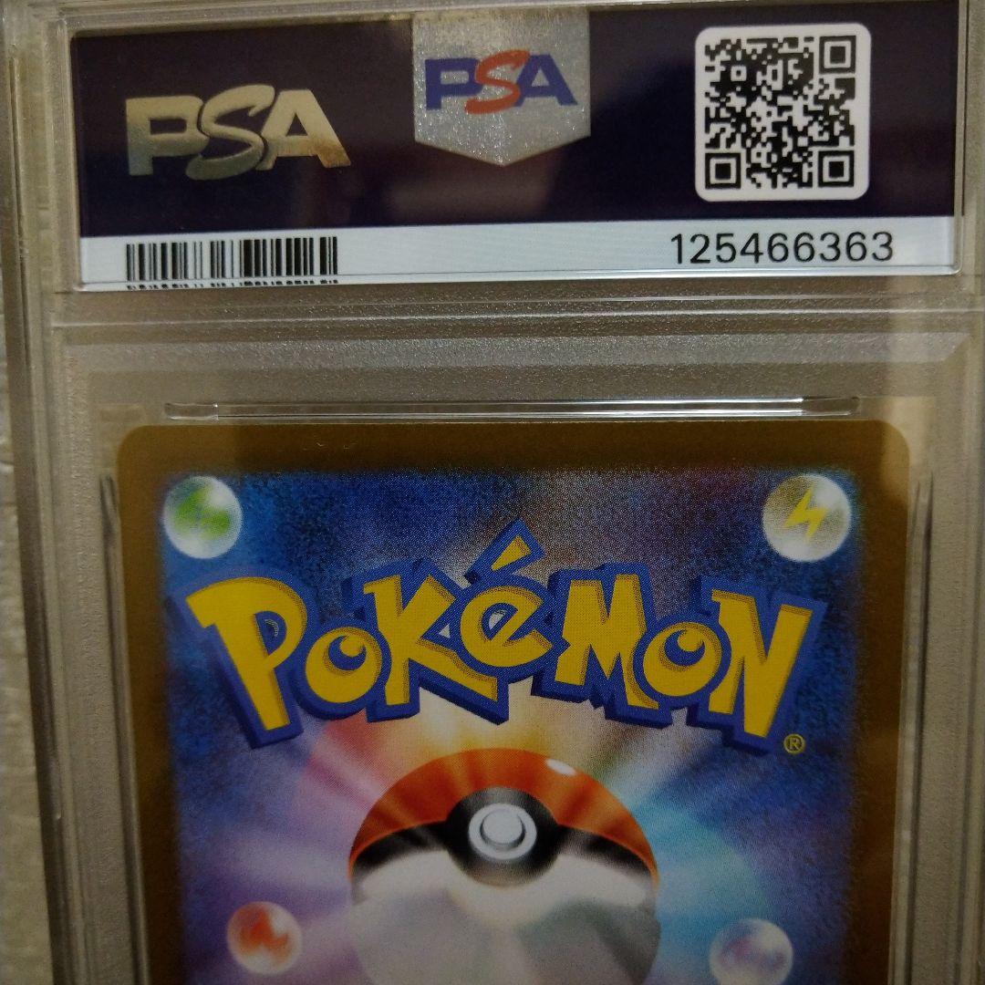 ✨テラスタルフェス✨、SARトドロクツキPSA鑑定10❗❗早い者勝ちです❗❗