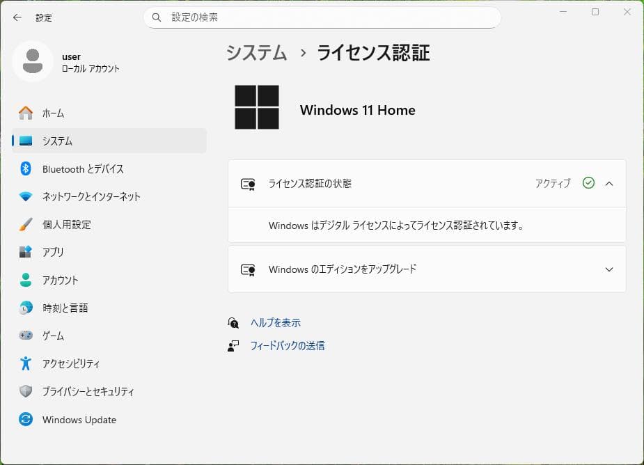 ミニPC Lenovo ThinkCentre M75q Gen2