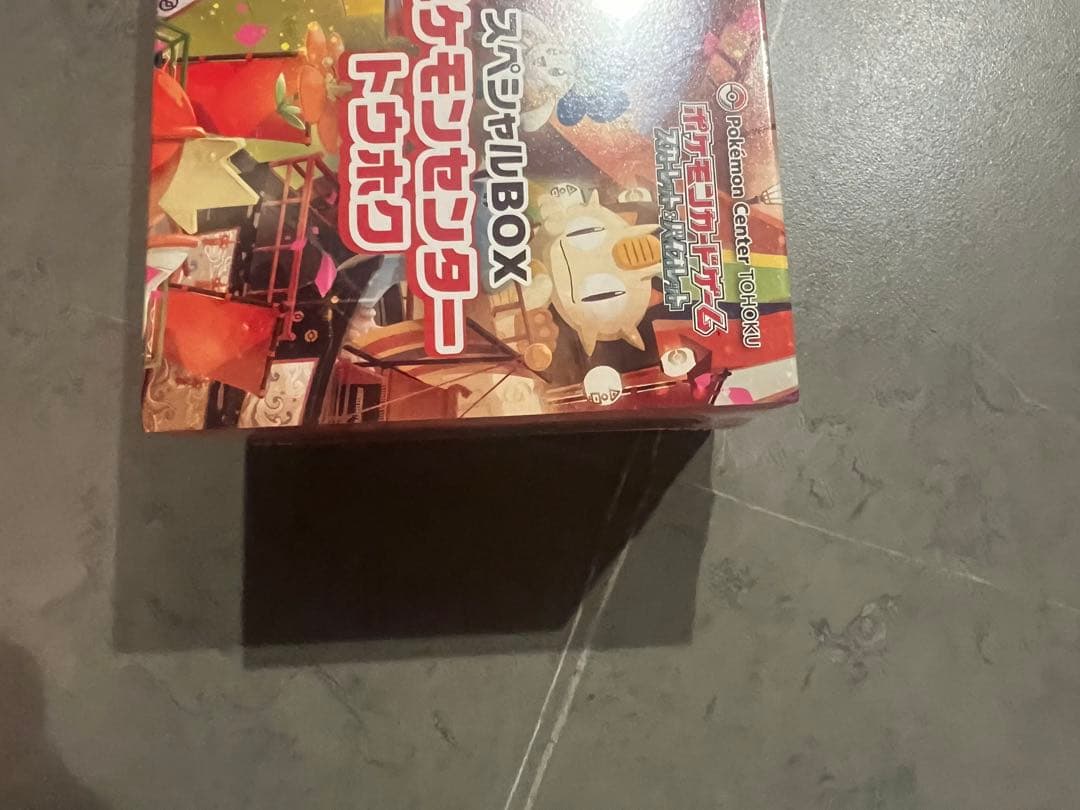 ポケモンカードゲーム ポケモンセンタートウホク