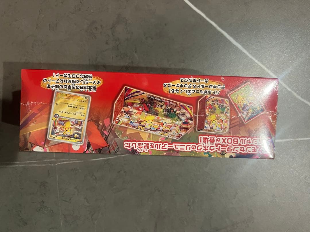 ポケモンカードゲーム ポケモンセンタートウホク