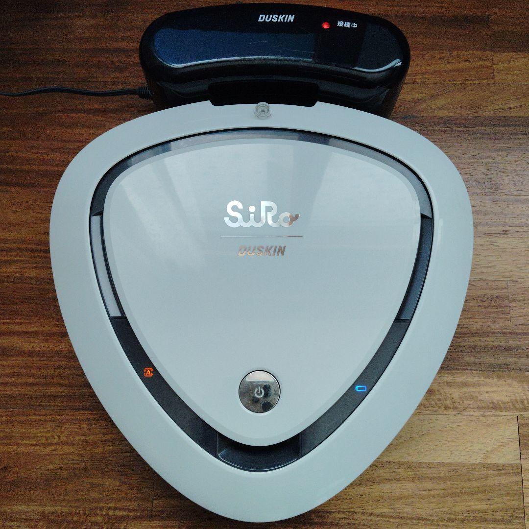 ロボットクリーナー　SIRO（ダスキン）
