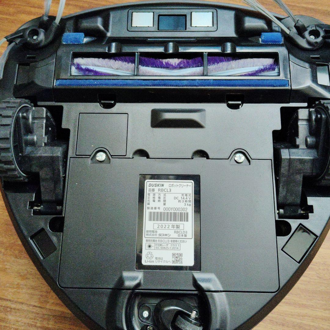 ロボットクリーナー　SIRO（ダスキン）