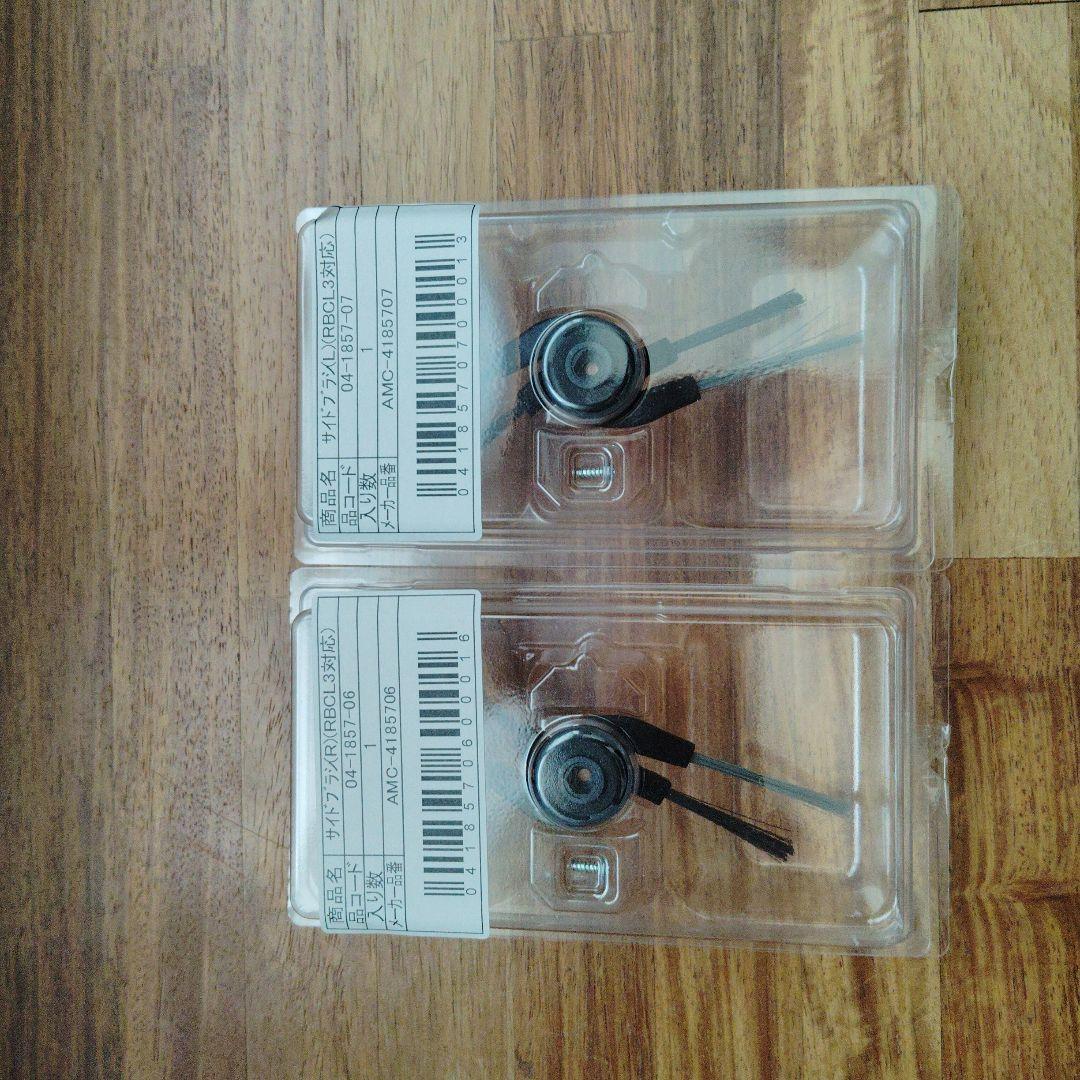 ロボットクリーナー　SIRO（ダスキン）