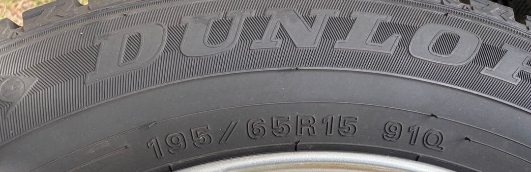 ★送料込み★ ダンロップ 15インチスタッドレス 2023年製195\65R15