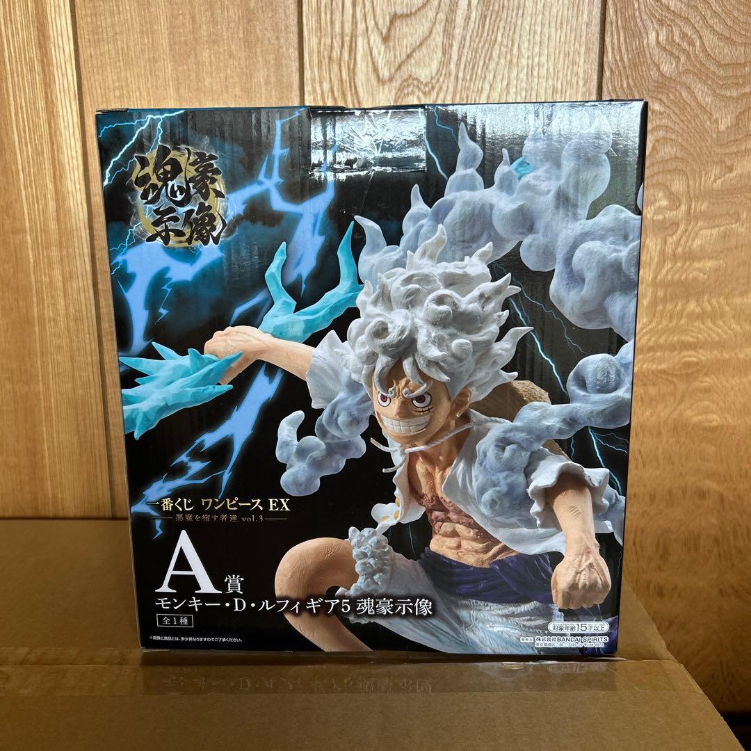 ワンピース 一番くじ A賞