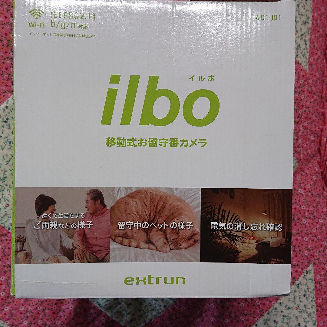 ilbo  留守番 ネットワークカメラ遠隔操作で移動 スマホ・タブレット対応