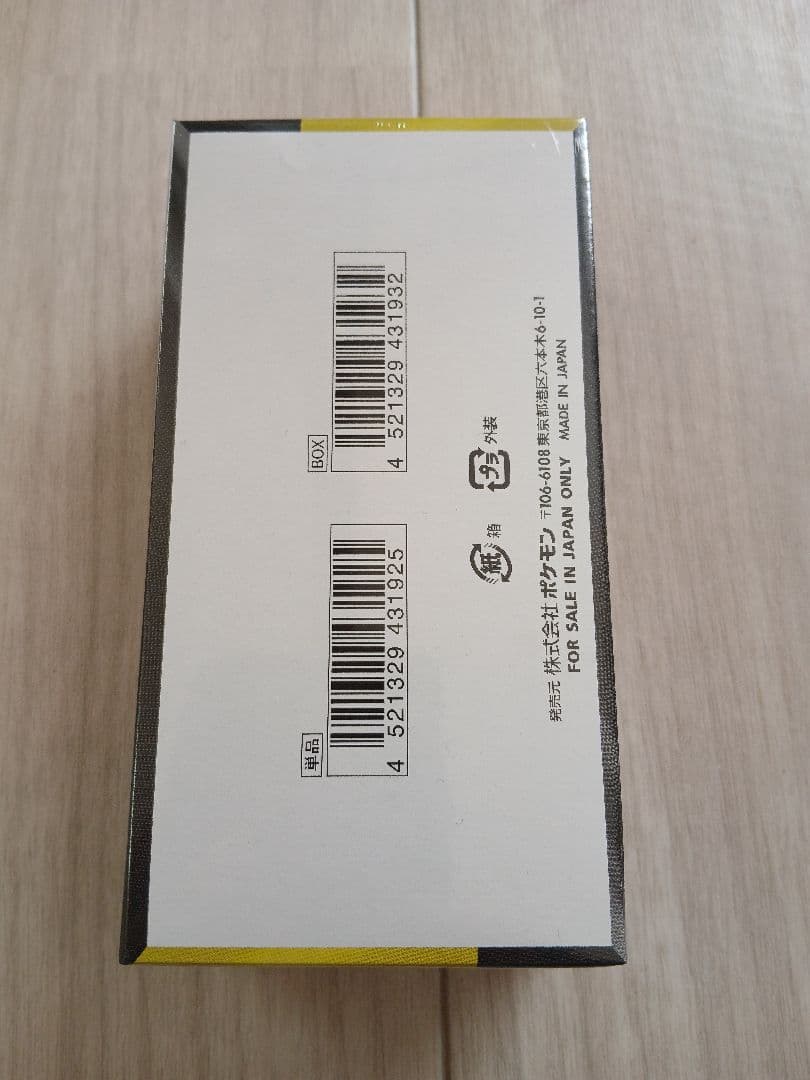 ポケモンカード　メガドリームex　新品未開封　シュリンクつき1BOX