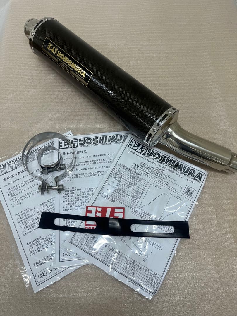 【美品】CB400SF/SB-REVO YOSHIMURA スリップオンマフラー