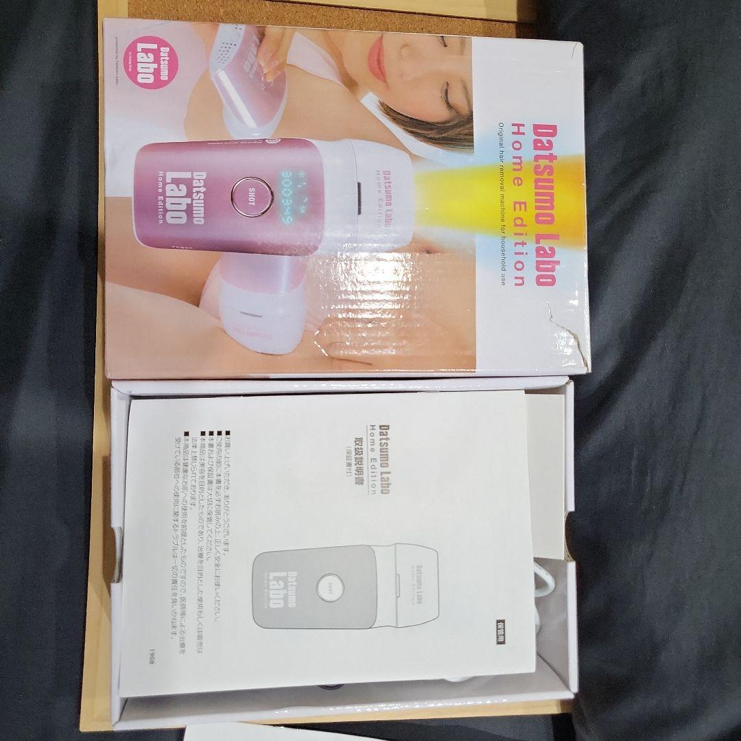 脱毛ラボ DL001 Datsumo Labo  Edition