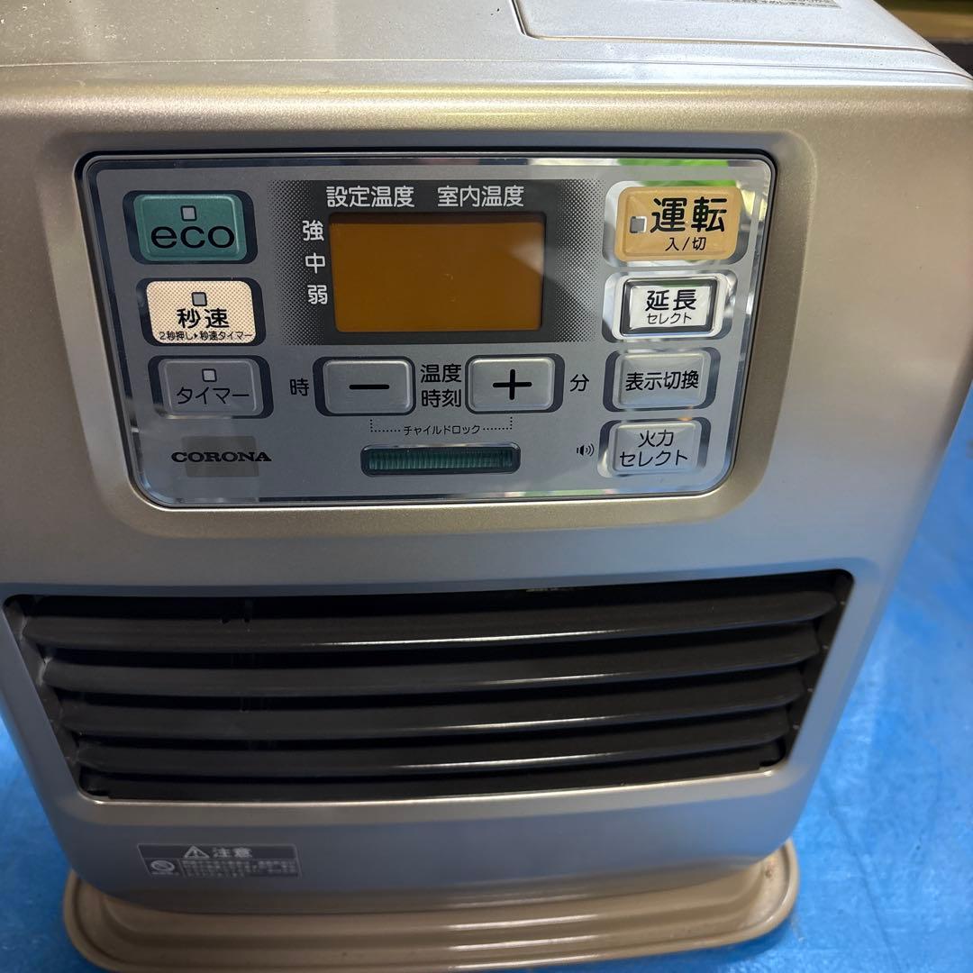 コロナ　石油ファンヒーター FH-SR3323Y 2023年製　美品