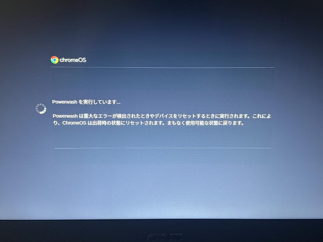 Chromebook CX1 CX1500CKA-EJ0015 中古品