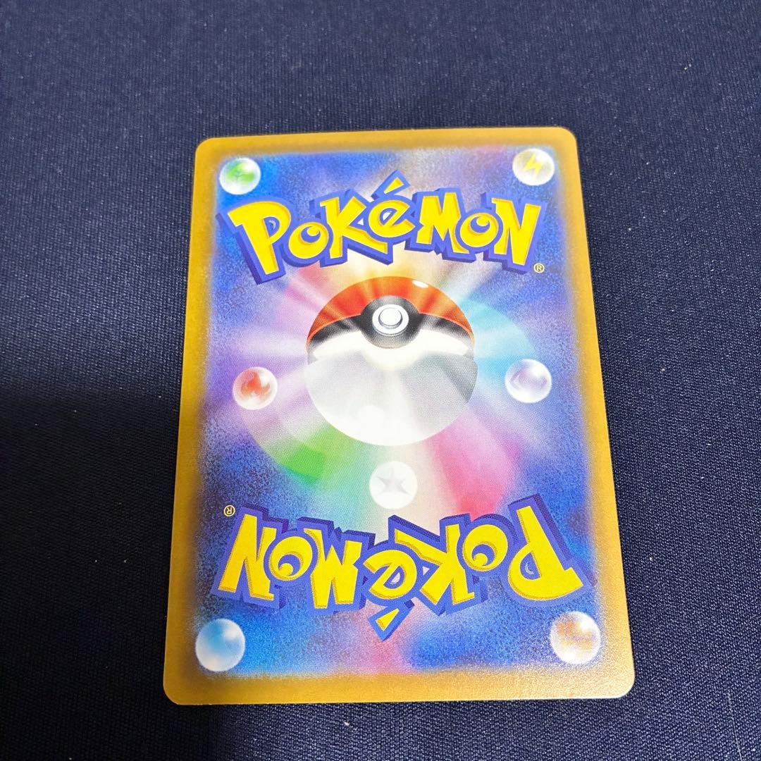 ニャース ex SAR 114/080