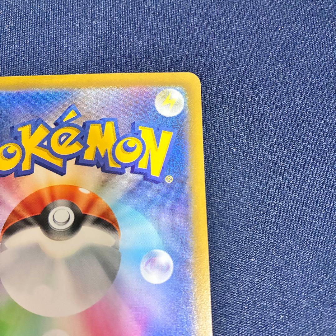 ニャース ex SAR 114/080