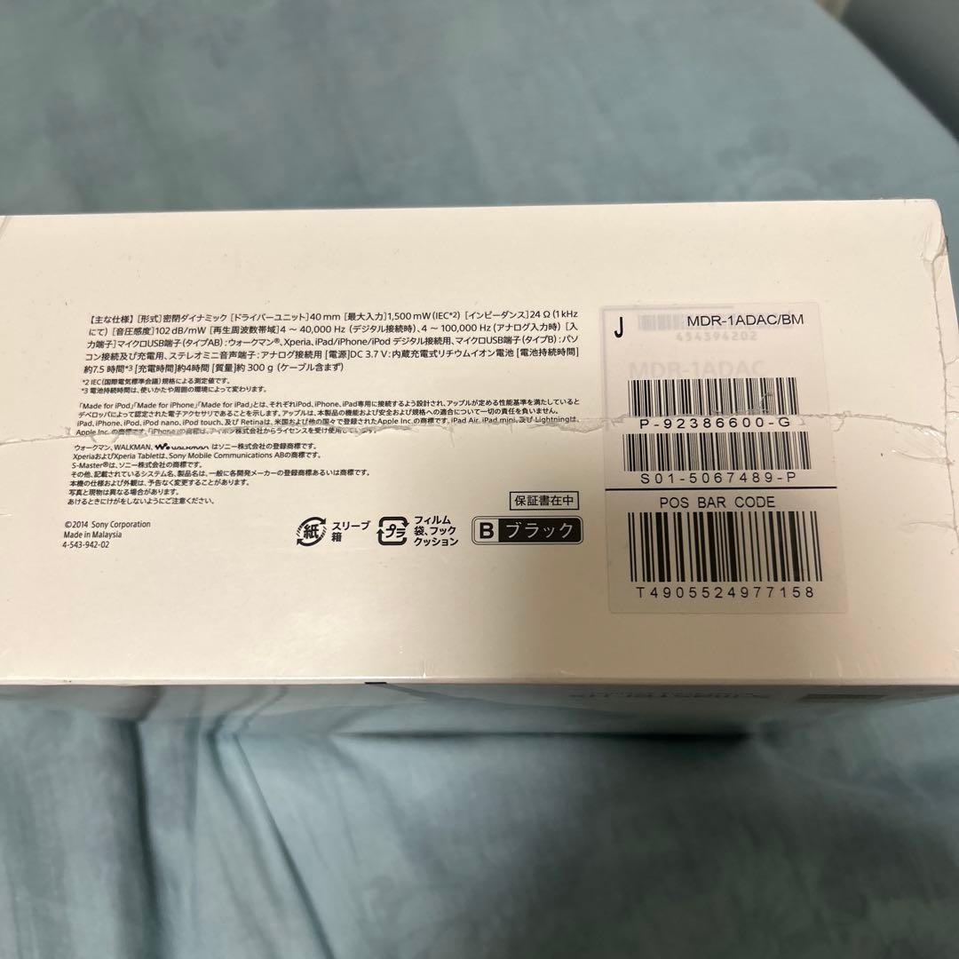 SONY ステレオヘッドホン MDR-1ADAC（B） ブラック　ソニー