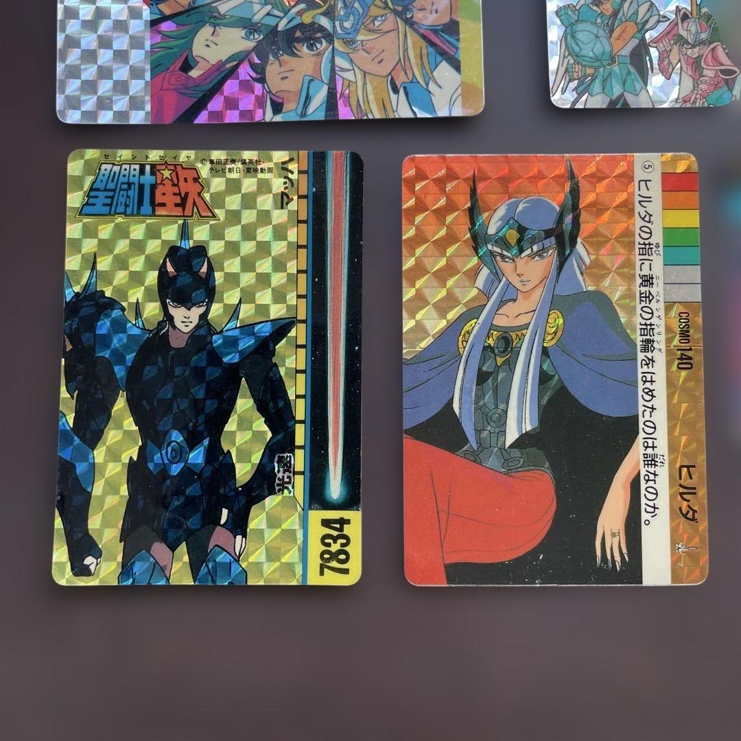 t*o様 【注目商品】【30年以上前の当時物】【希少品】聖闘士星矢キラカードダス