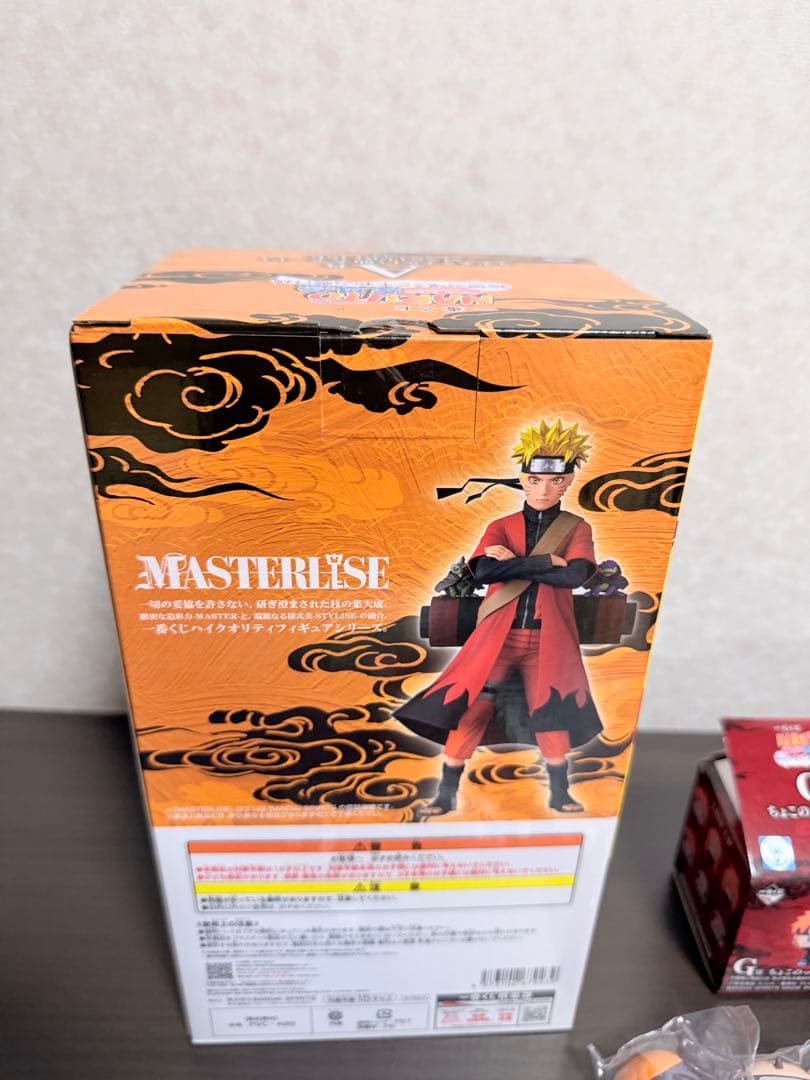 NARUTO一番くじA賞G賞下位賞数点