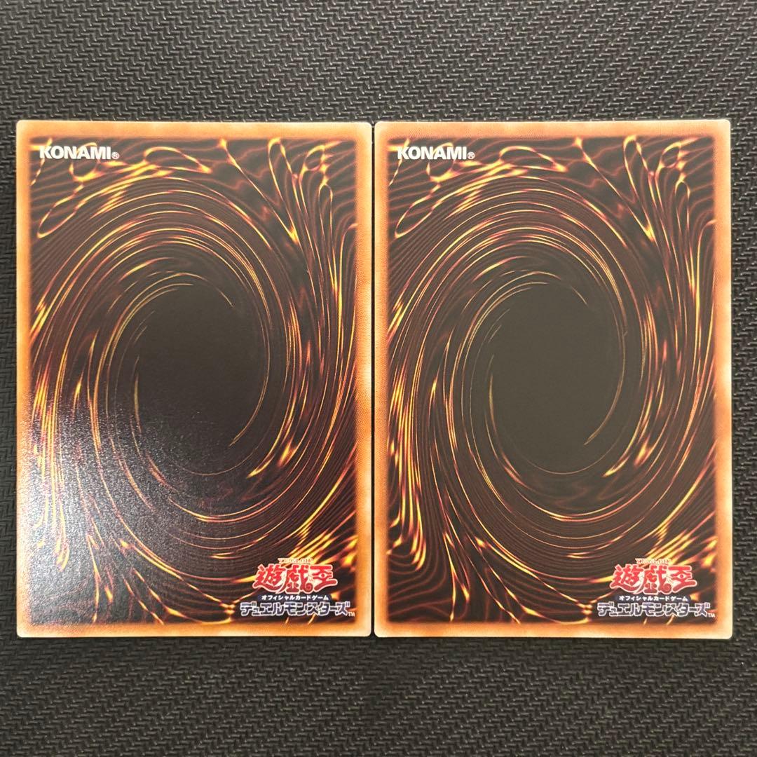 遊戯王 青眼の亜白龍 真紅眼の亜黒竜 20th 2枚セット