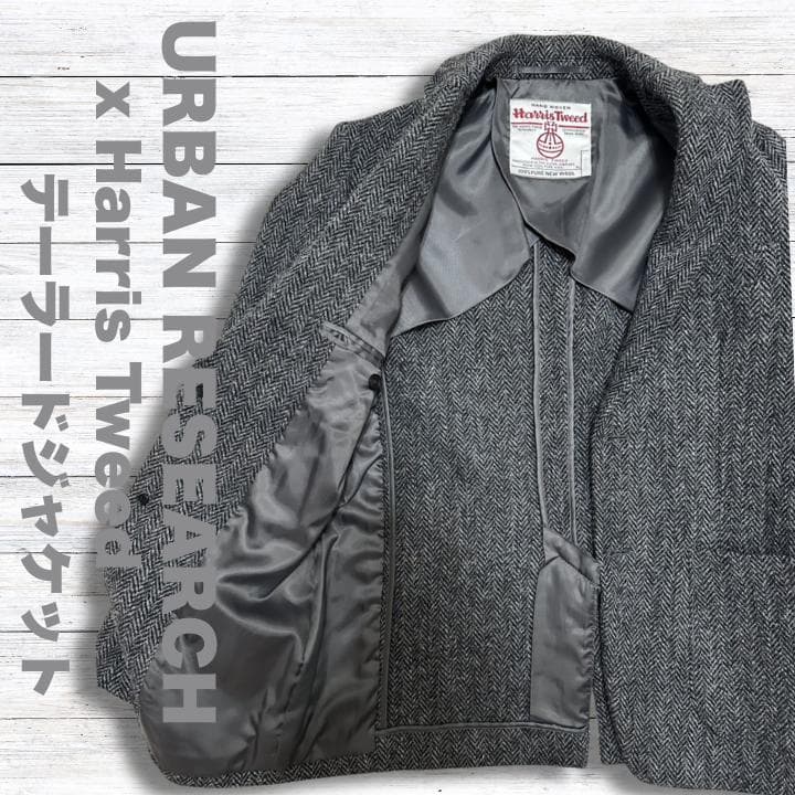 ★ アーバンリサーチ ハリスツイード テーラード ジャケット グレー S メンズ