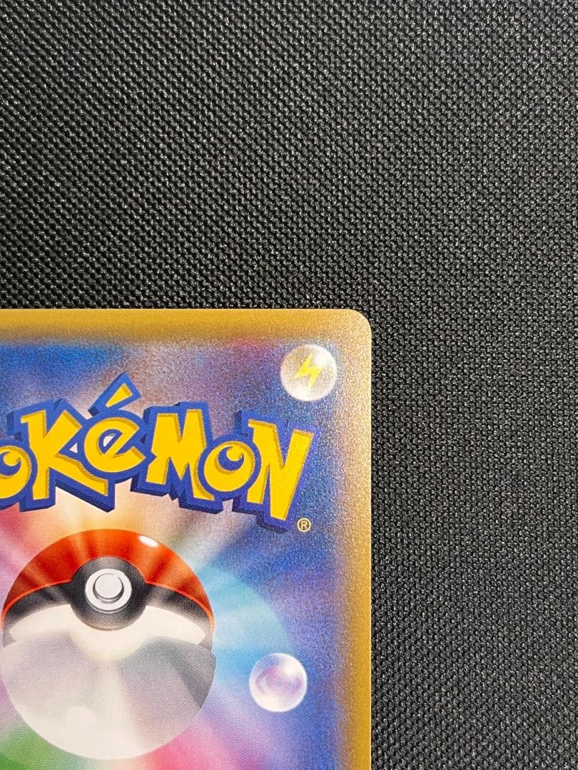 Mフシギバナ EX 20th 002/072