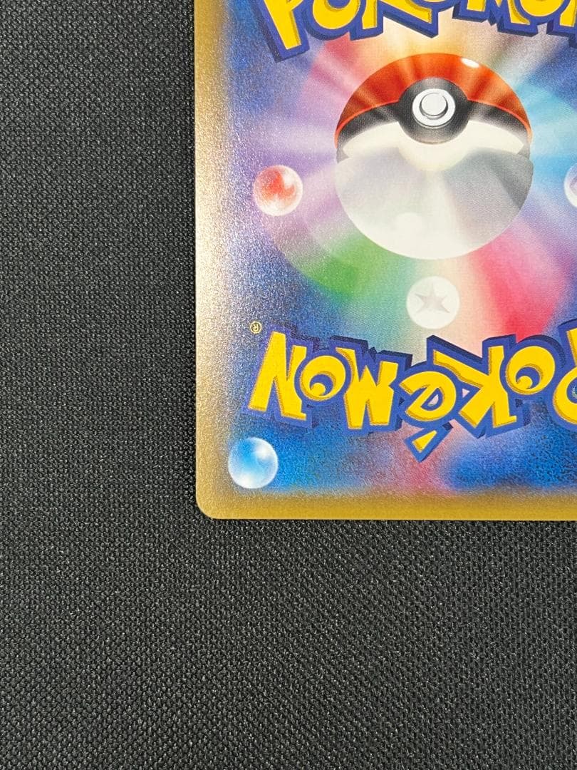 Mフシギバナ EX 20th 002/072