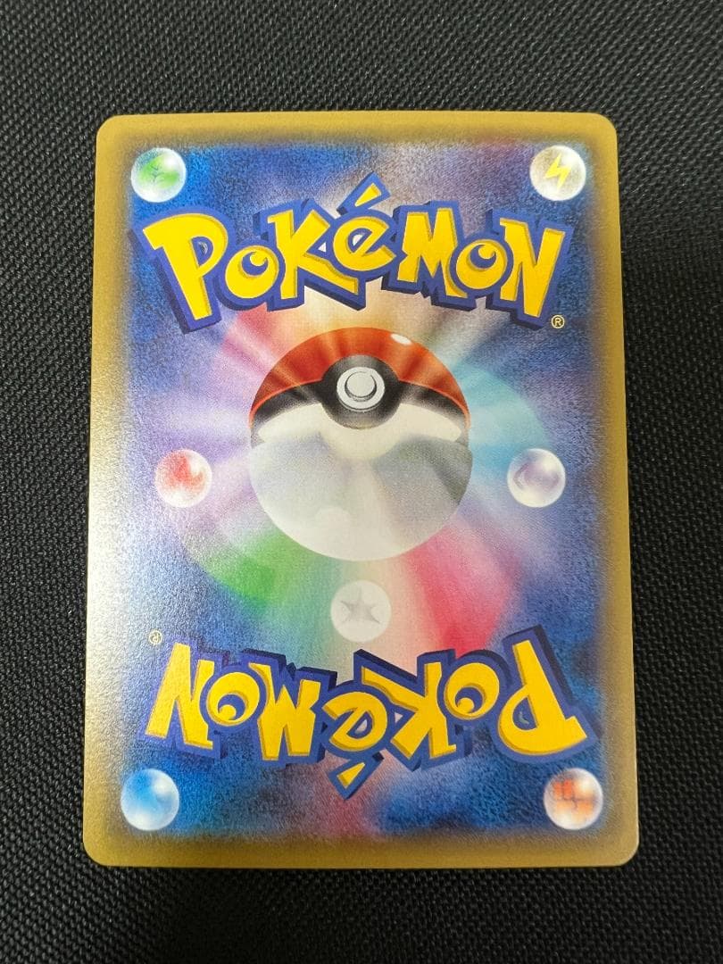 Mフシギバナ EX 20th 002/072