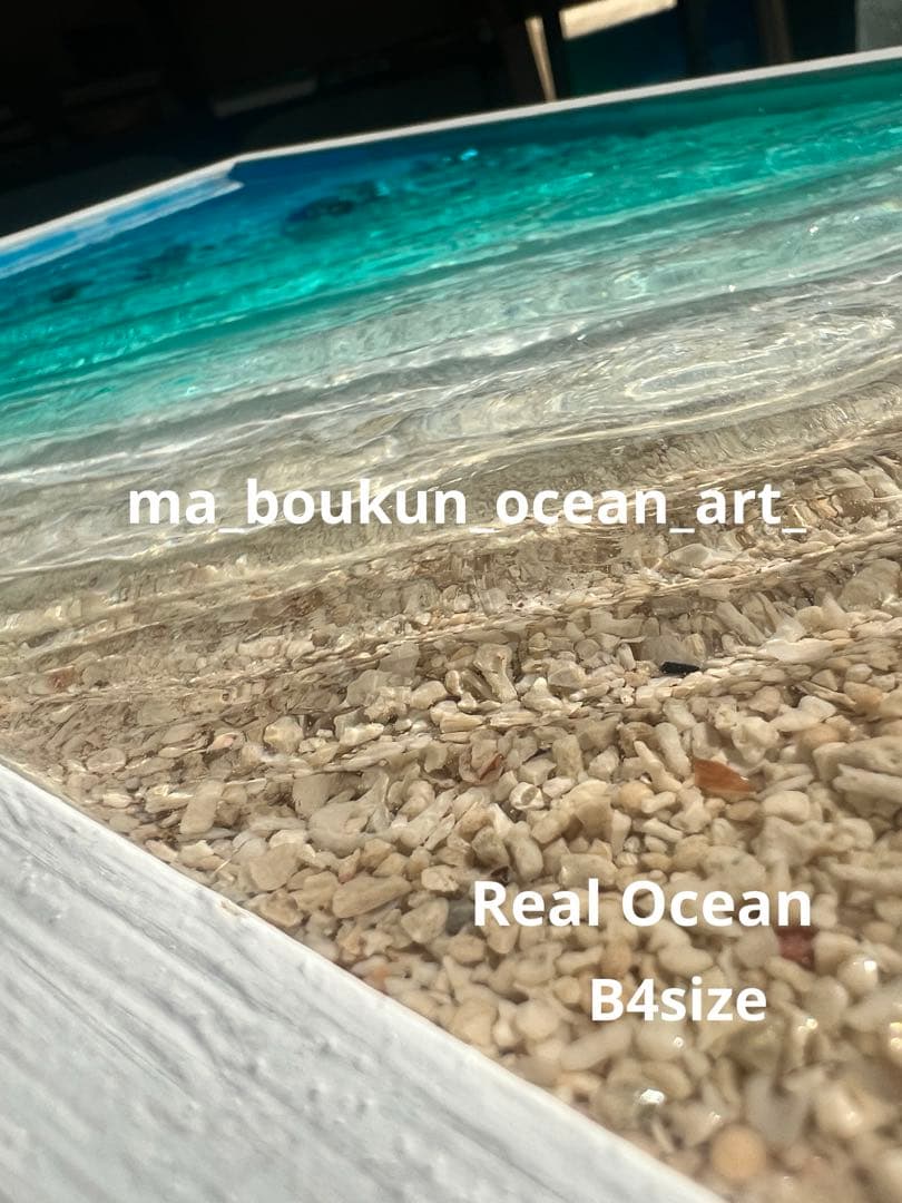 【レジンアート】波紋アート／B4size／アートパネル／壁掛け可能