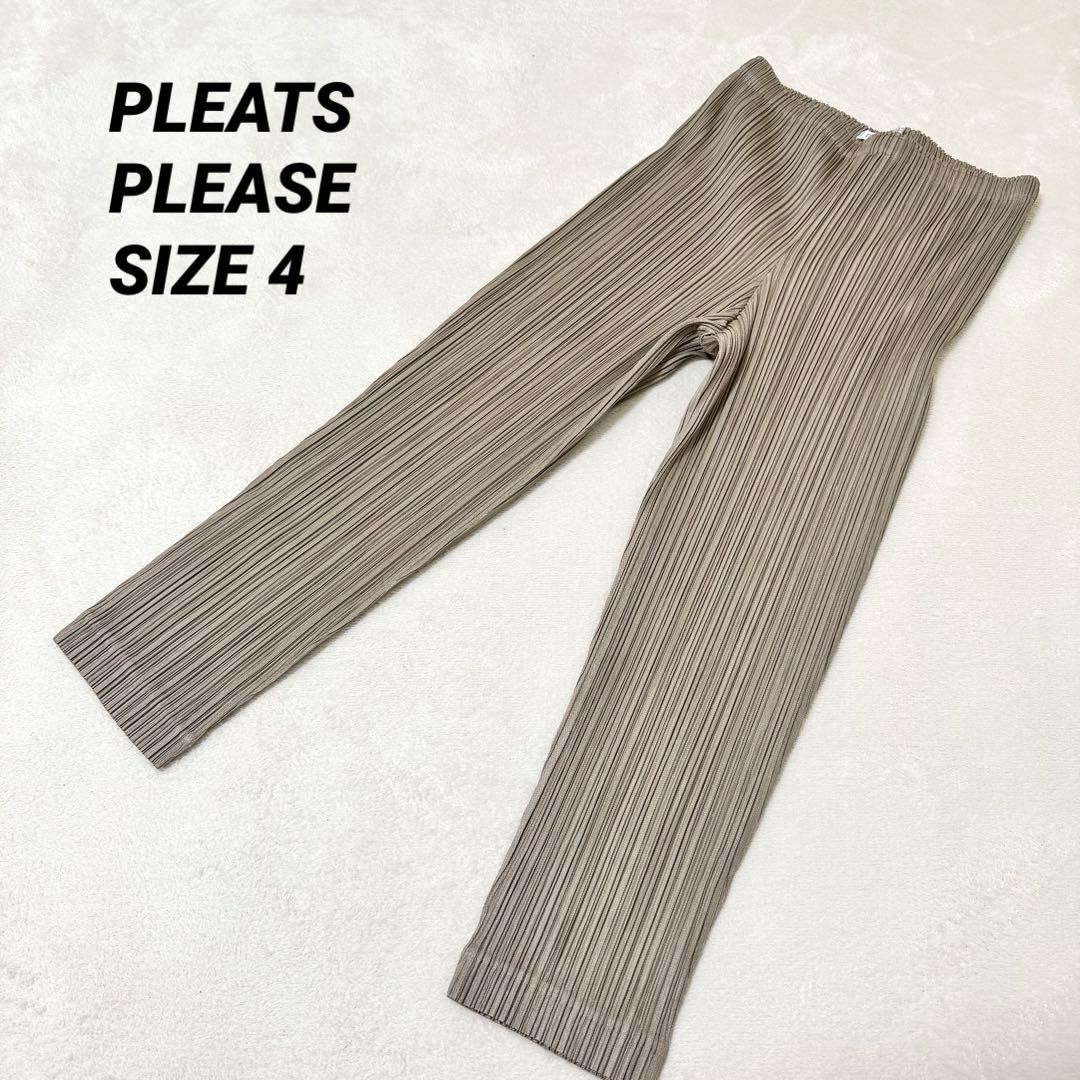 極美品✨PLEATS PLEASE プリーツ　七部丈　ベージュ　ボトムス