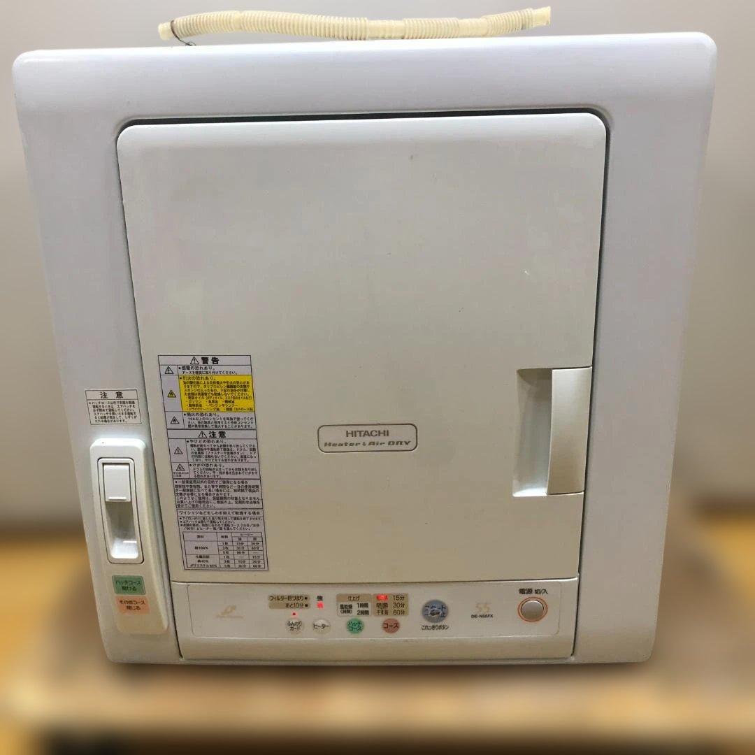 【送料無料】パナソニック 衣類乾燥機 DE-N55FX 家庭用 251230