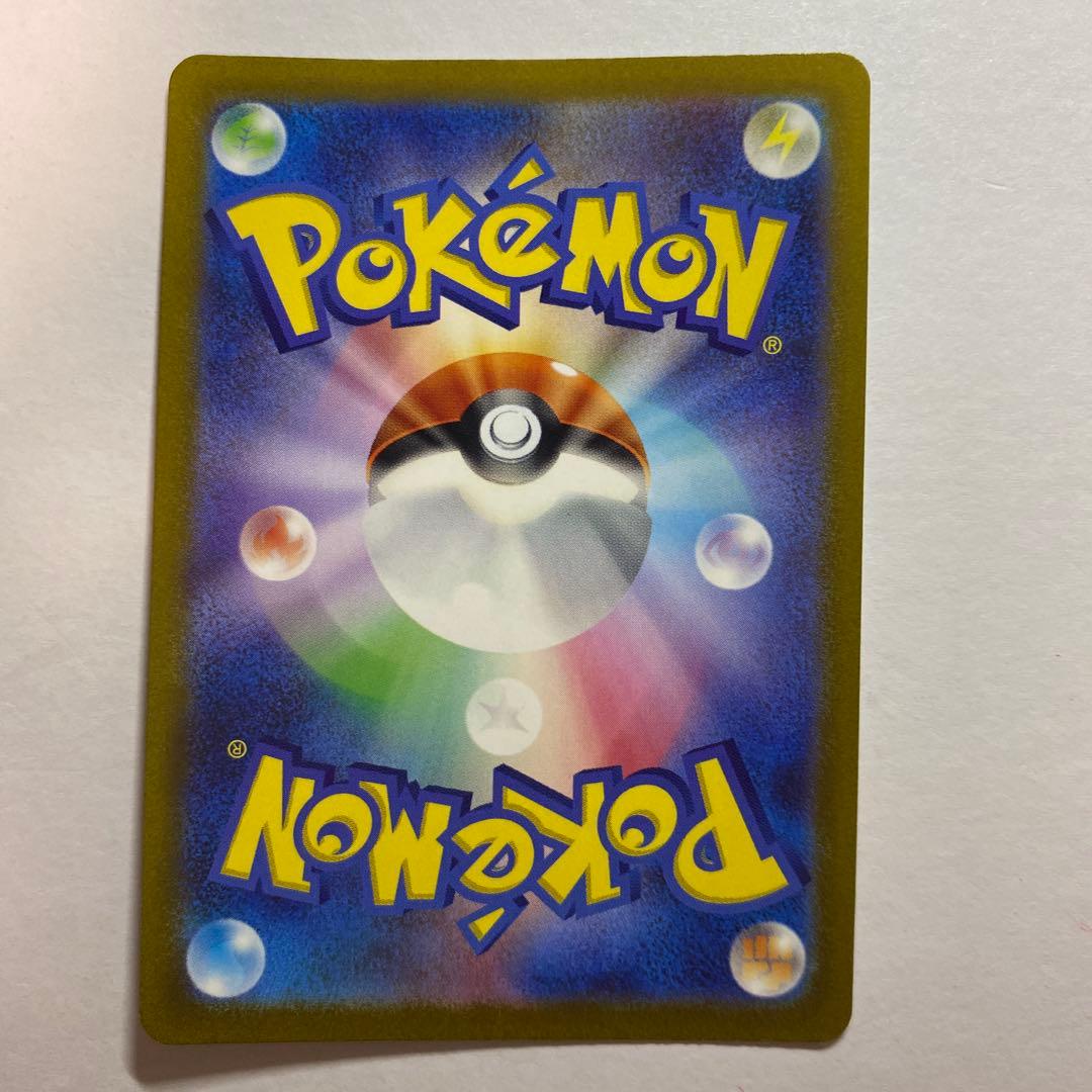 ポケモンカード　コイキング AR SV1a トリプレットビート 080/073