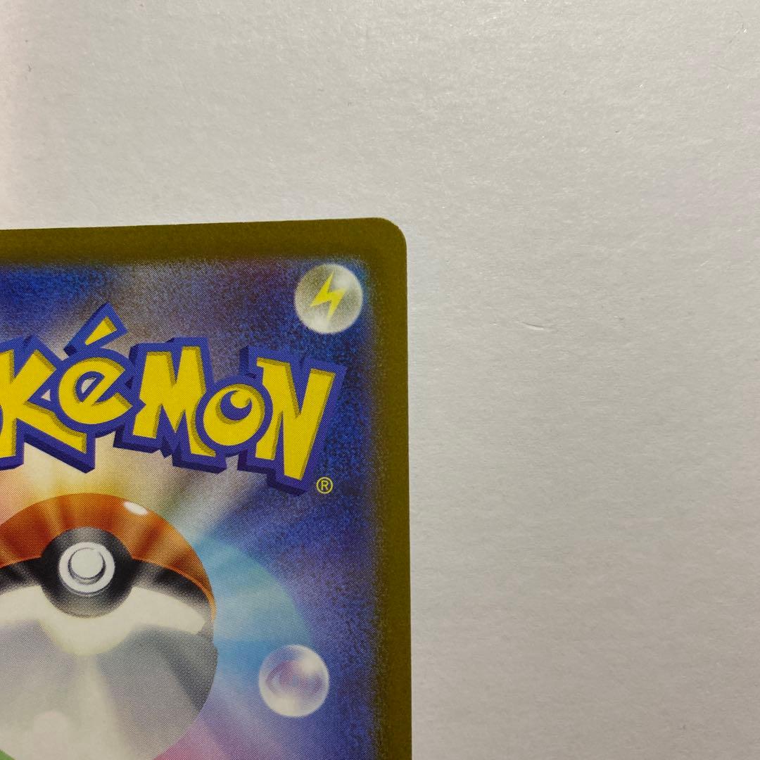 ポケモンカード　コイキング AR SV1a トリプレットビート 080/073