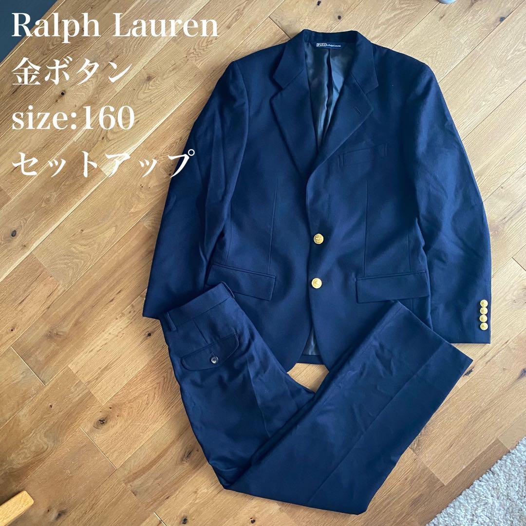 【冠婚葬祭】Ralph Lauren 金ボタン 紺ブレ　160 セットアップ人気