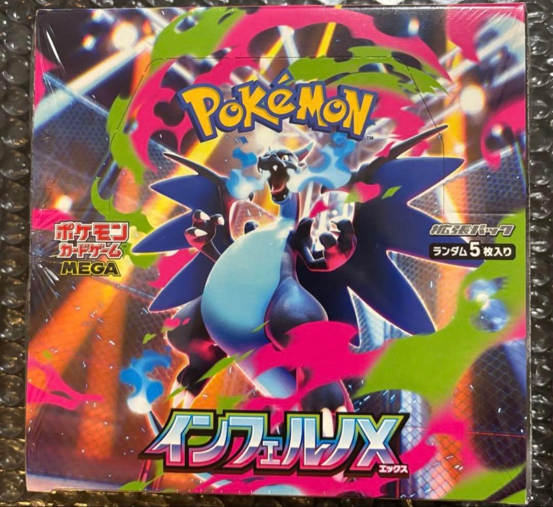 ポケモンカードゲーム Pokemon Card Inferno X Booster Box M2