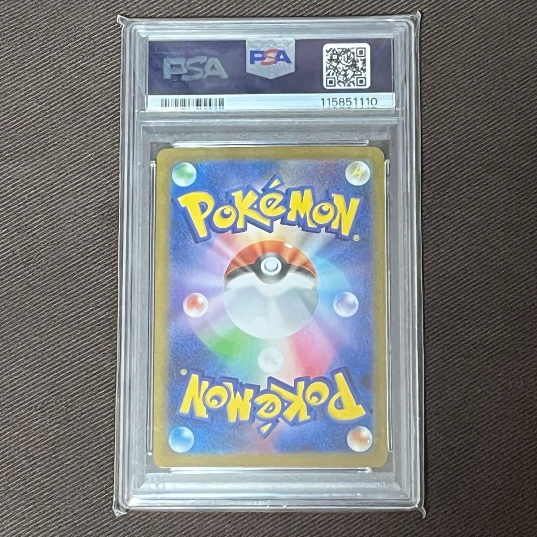 ポケモンカード ロケット団の栄光 ロケット団のニドキング SAR PSA10