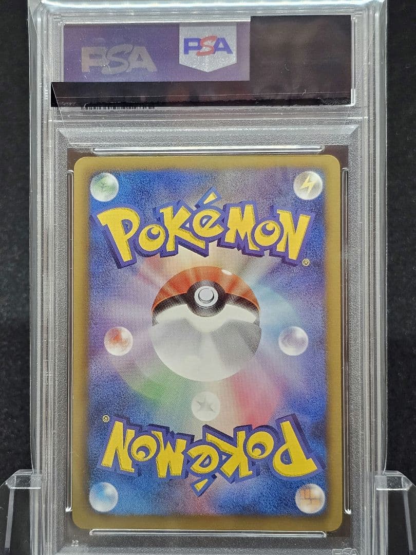 ひ*読様 213ポケモンカード　ミュウツーEX SR PSA9