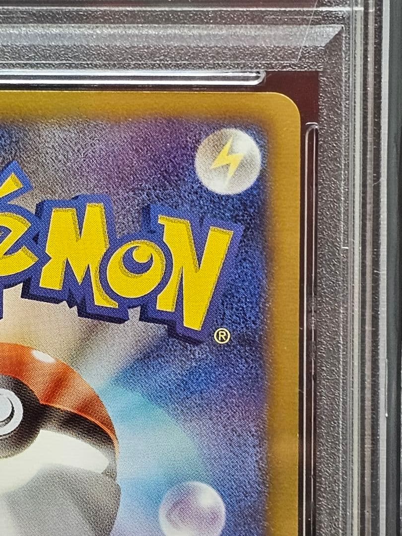 ひ*読様 213ポケモンカード　ミュウツーEX SR PSA9