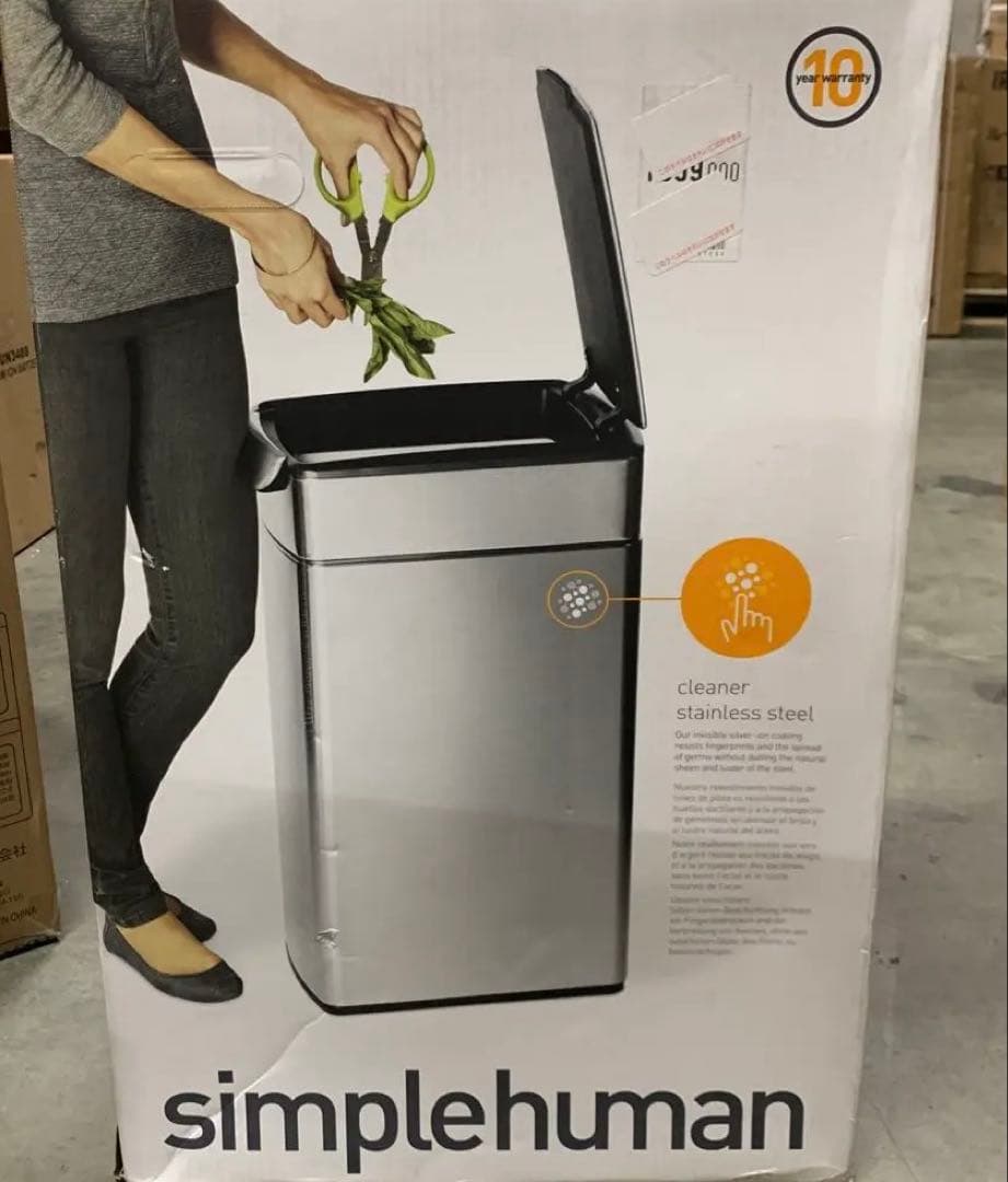 simplehuman シンプルヒューマン　CW2016 ゴミ箱