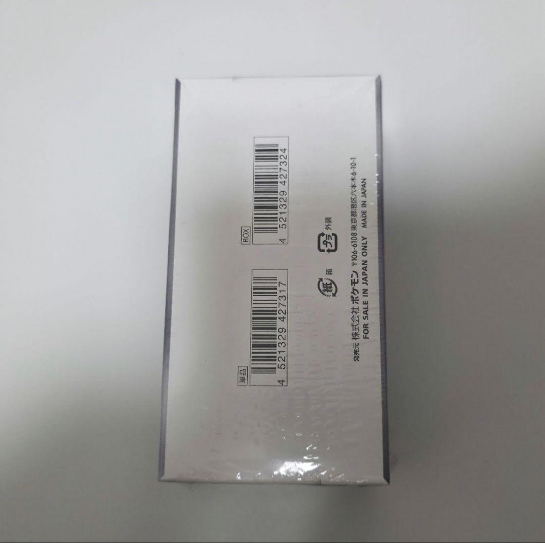 最終値下げポケモンカードゲーム ホワイトフレアデラックス未開封シュリンク付き